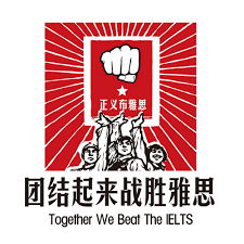 雅思線上培訓班