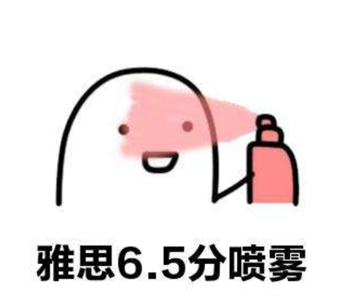 雅思口語培訓