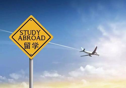 出國留學英語培訓機構