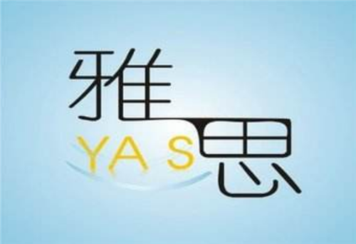 雅思英語一對(duì)一培訓(xùn)