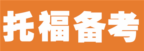 托?？谡Z