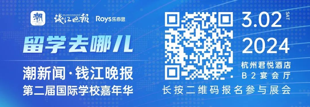什么類型的普高學生適合轉(zhuǎn)國際高中？