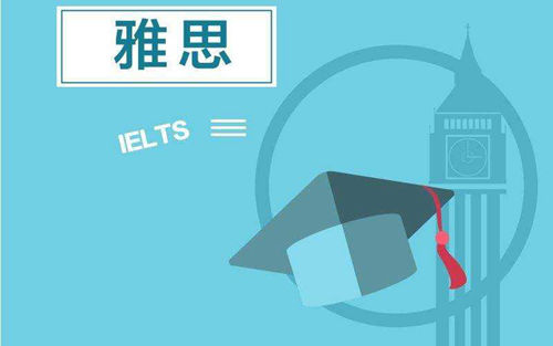 不出國考雅思有什么實質性作用嗎?