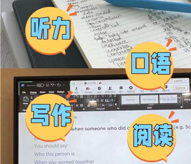 托福改革后現(xiàn)新考題現(xiàn)象，考生如何應(yīng)對?