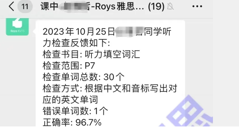 樂亦思雅思，用硬核實力幫助學員實現目標分!