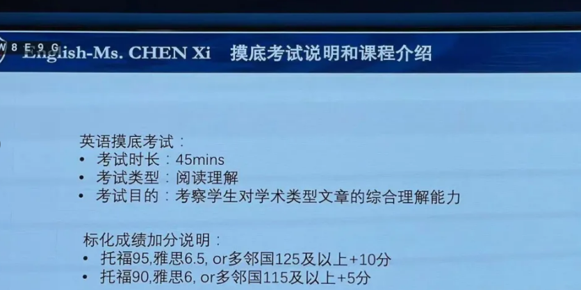 新高一注意,開學分水嶺在這里! 新高一注意,開學分水嶺在這里!