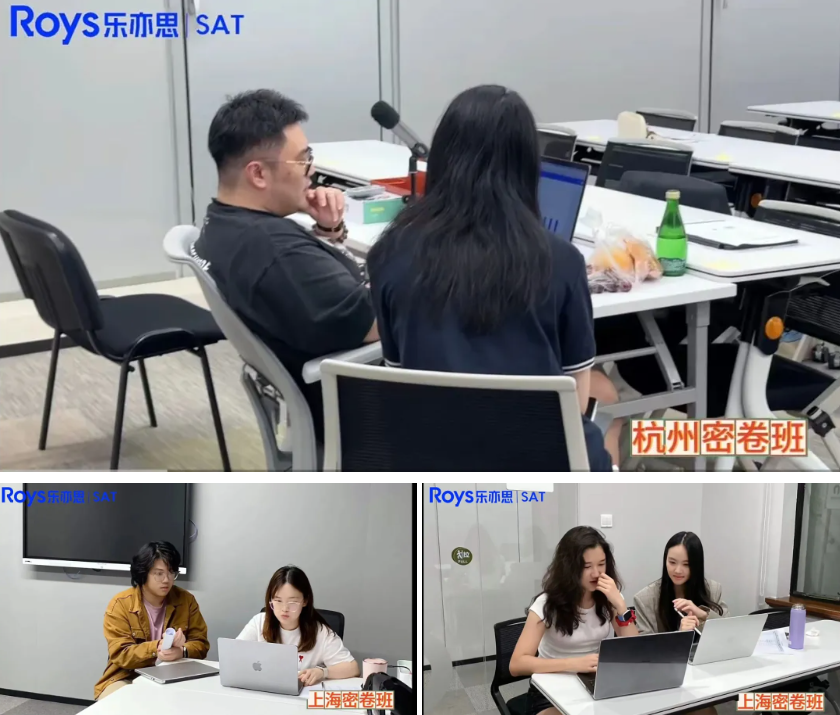 最重要的SAT8月/9月大考倒計時!來密卷板沖擊1500+ 最重要的SAT8月/9月大考倒計時!來密卷板沖擊1500+