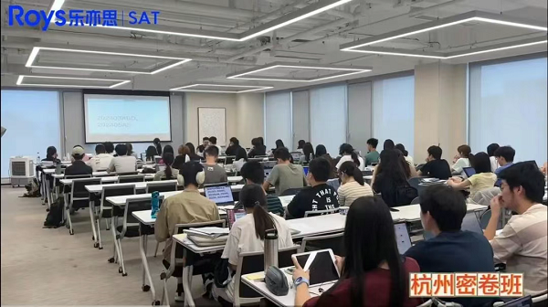 杭州密卷班 杭州密卷班