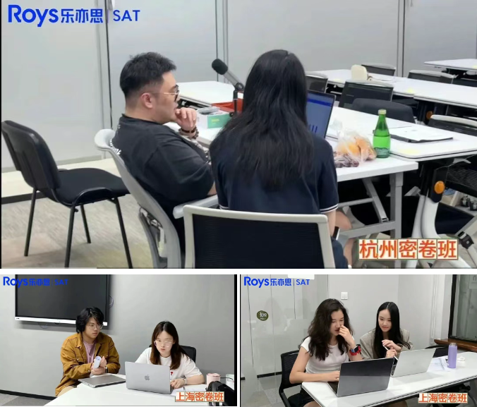 上海密卷班 上海密卷班