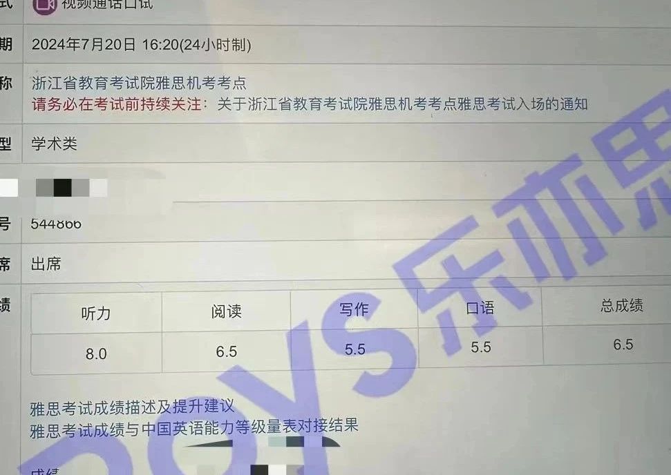 攻克雅思的黃金窗口就在新高一的暑假!