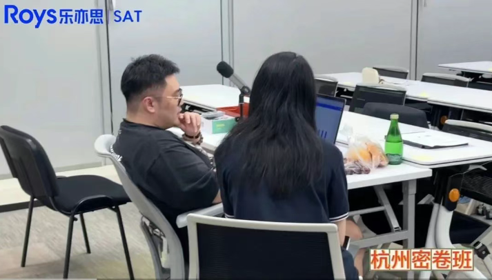 沖擊SAT8/9月考試,來樂亦思密卷班 沖擊SAT8/9月考試,來樂亦思密卷班
